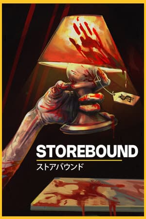 商店绑定[Storebound] 游戏封面