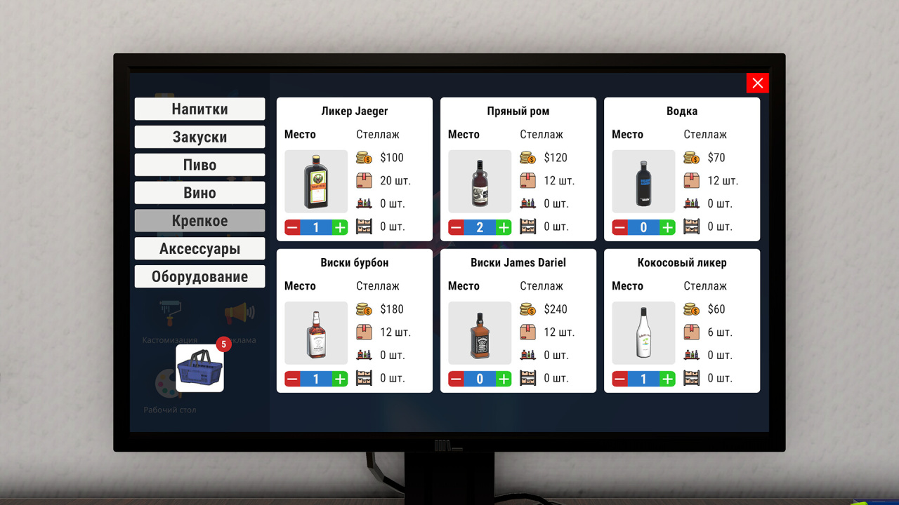 酒类商店模拟器[Liquor Store Simulator] 游戏截图6