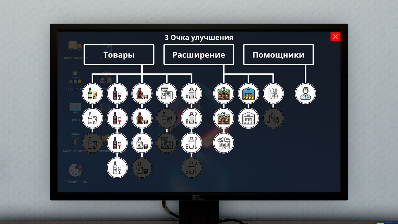酒类商店模拟器[Liquor Store Simulator] 游戏截图9