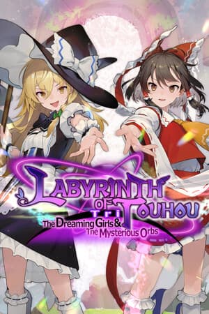 东方Tri的迷宫 -梦之少女与不可思议的球体-[Labyrinth of Touhou Tri -The Dreaming Girls and The Mysterious Orbs-] 游戏封面