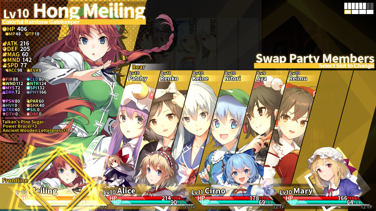 东方Tri的迷宫 -梦之少女与不可思议的球体-[Labyrinth of Touhou Tri -The Dreaming Girls and The Mysterious Orbs-] 游戏截图12