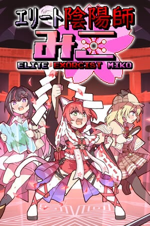 精英驱魔巫女[Elite Exorcist Miko] 游戏封面