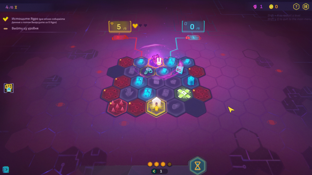 网络爬行[NET.CRAWL] 游戏截图8
