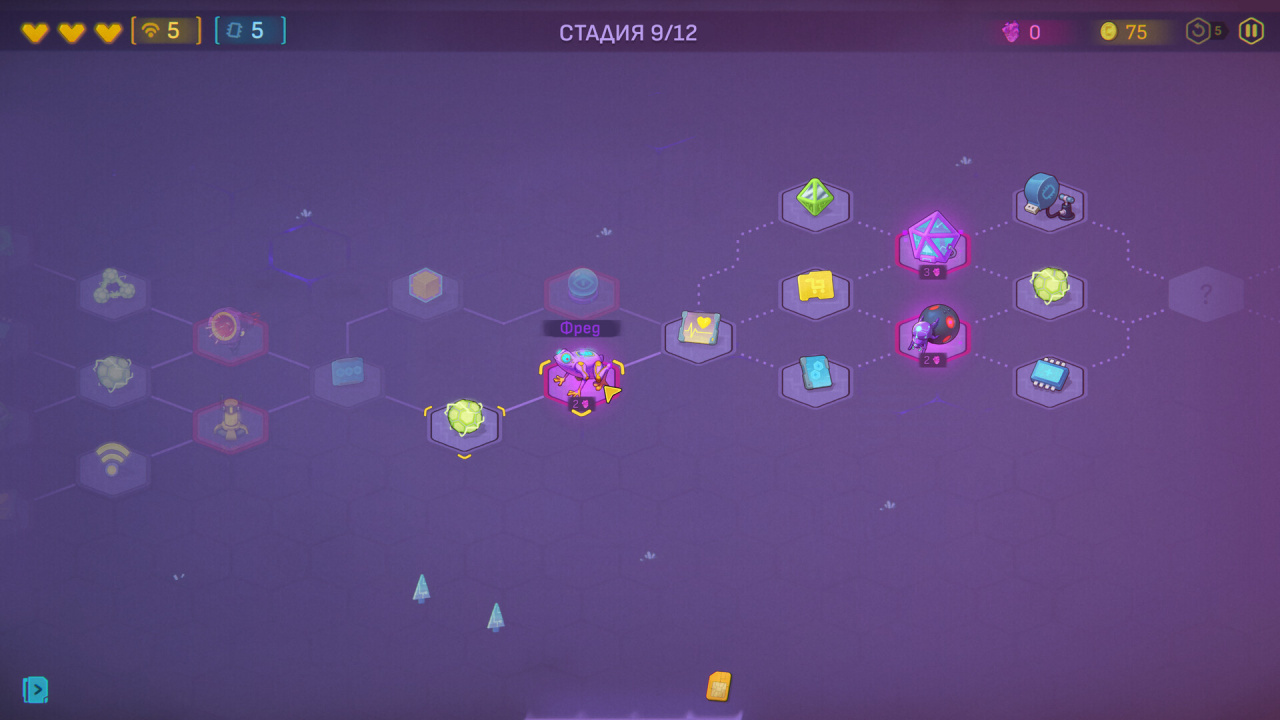 网络爬行[NET.CRAWL] 游戏截图6