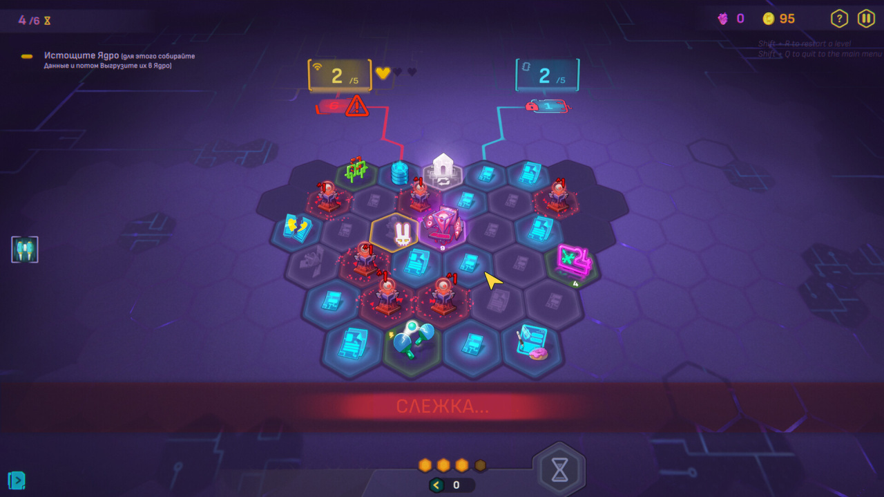 网络爬行[NET.CRAWL] 游戏截图2