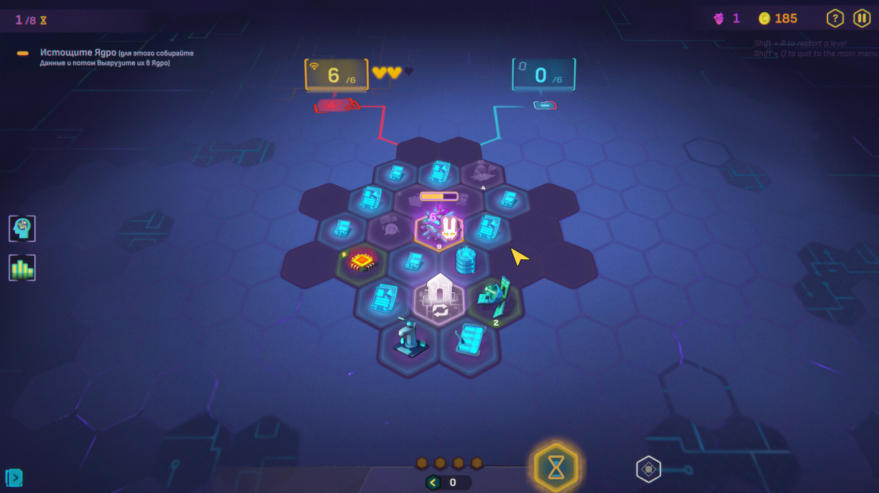 网络爬行[NET.CRAWL] 游戏截图10