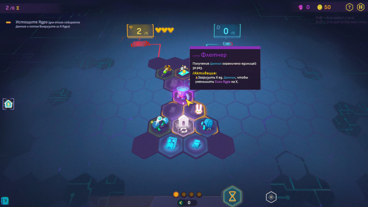 网络爬行[NET.CRAWL] 游戏截图11