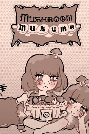 蘑菇娘[Mushroom Musume] 游戏封面