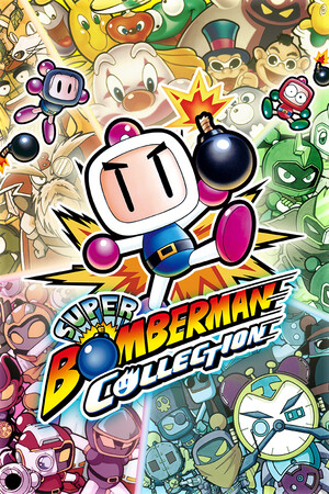 超级炸弹人系列[SUPER BOMBERMAN COLLECTION] 游戏封面
