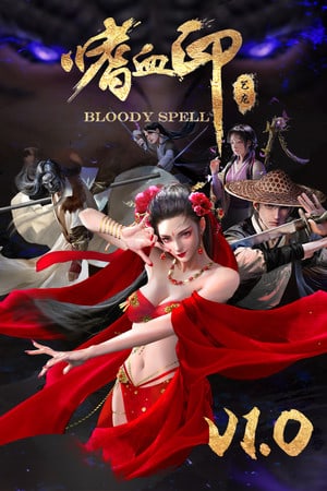 血腥咒语[Bloody Spell] 游戏封面