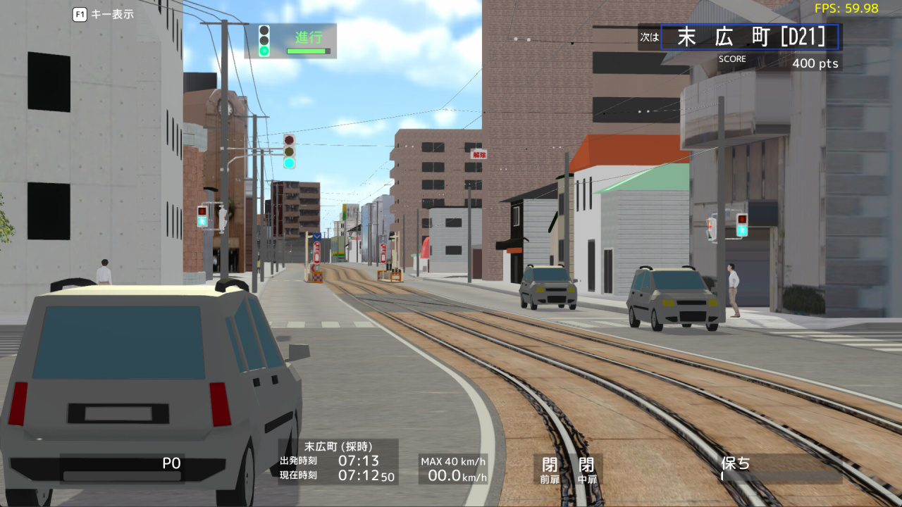 函馆 TRAMCITY[TRAMCITY HAKODATE] 游戏截图6