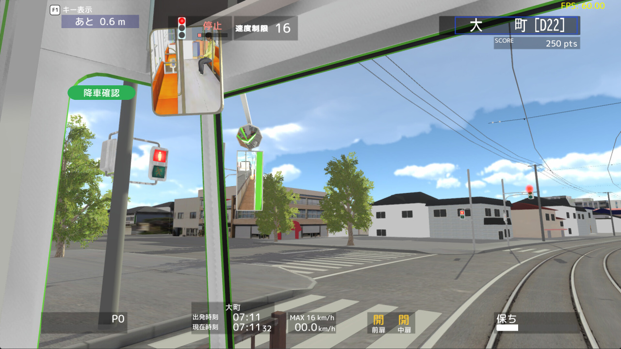 函馆 TRAMCITY[TRAMCITY HAKODATE] 游戏截图4