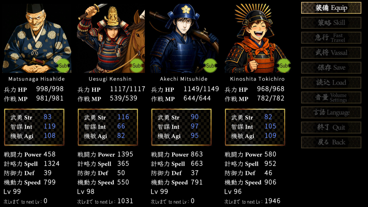 武士英雄[Samurai Heroes] 游戏截图5