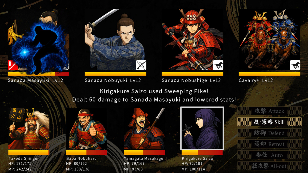 武士英雄[Samurai Heroes] 游戏截图8