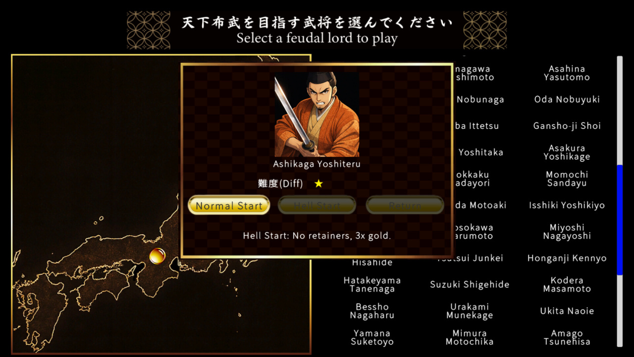武士英雄[Samurai Heroes] 游戏截图3