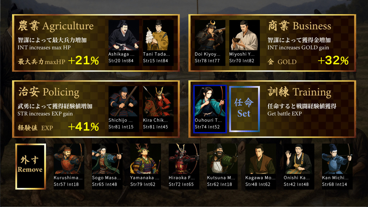 武士英雄[Samurai Heroes] 游戏截图13