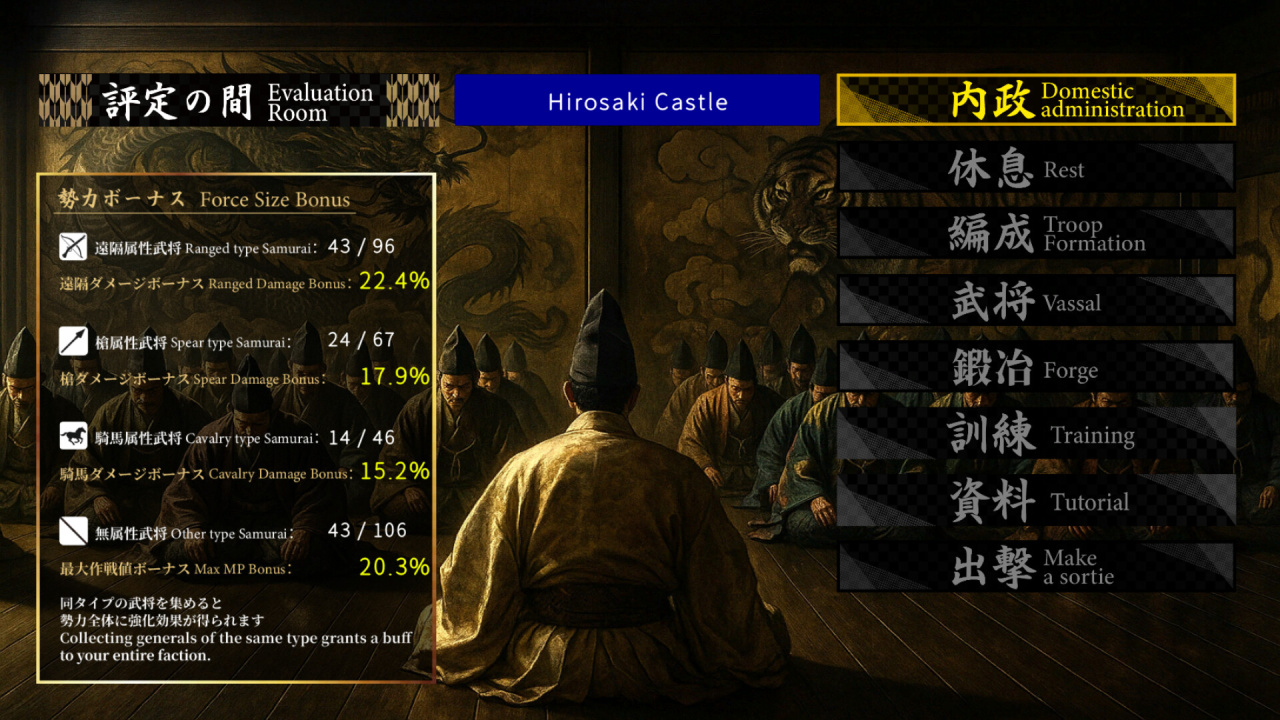 武士英雄[Samurai Heroes] 游戏截图12
