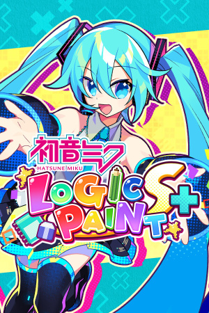 初音未来 Logic Paint S plus[Hatsune Miku Logic Paint S plus] 游戏封面