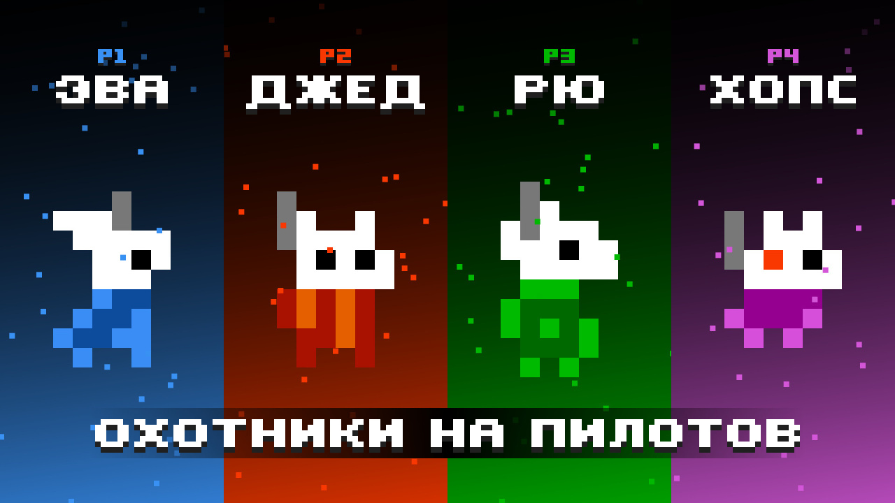 天文决斗2[Astro Duel 2] 游戏截图11