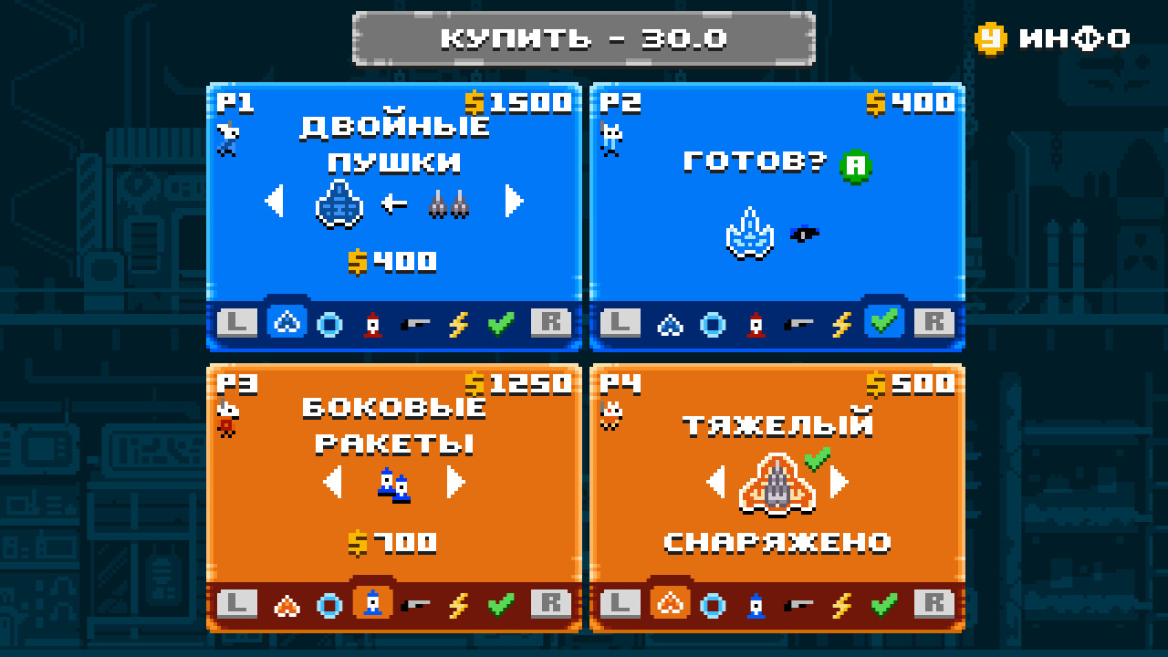 天文决斗2[Astro Duel 2] 游戏截图5