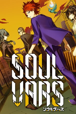 灵魂之歌[SOULVARS] 游戏封面