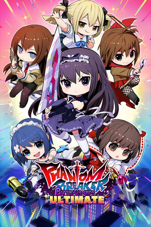 幻影破坏者：终极战场[Phantom Breaker: Battle Grounds Ultimate] 游戏封面
