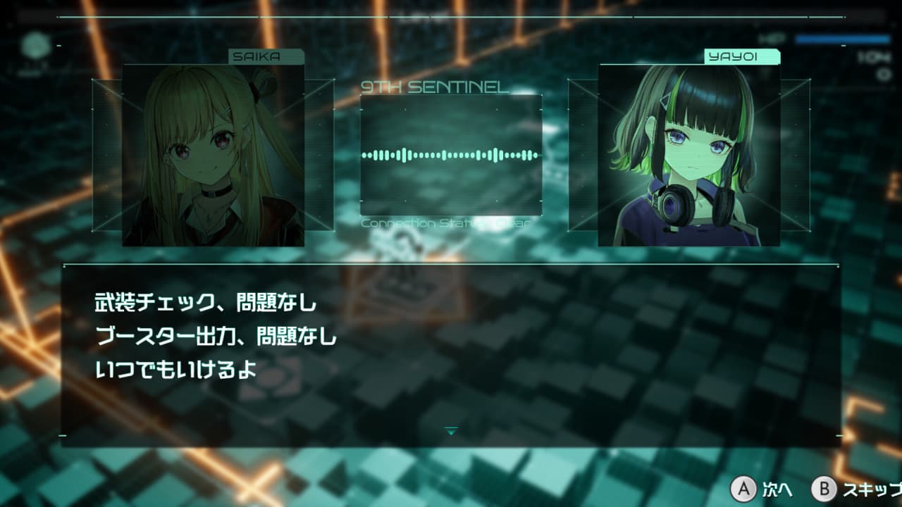 第九哨兵姐妹[9th Sentinel Sisters] 游戏截图4