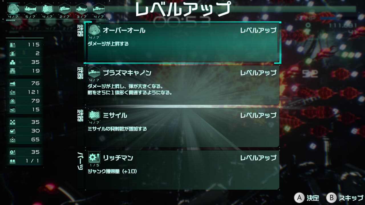 第九哨兵姐妹[9th Sentinel Sisters] 游戏截图12