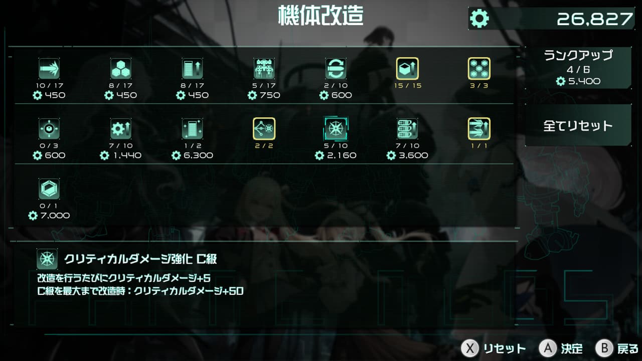 第九哨兵姐妹[9th Sentinel Sisters] 游戏截图13