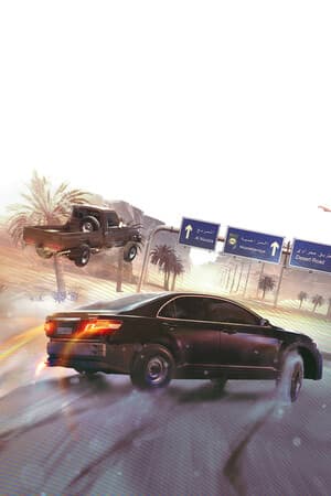公路漂移者：Hajwala 模拟器[Highway Drifter: Hajwala Simulator] 游戏封面