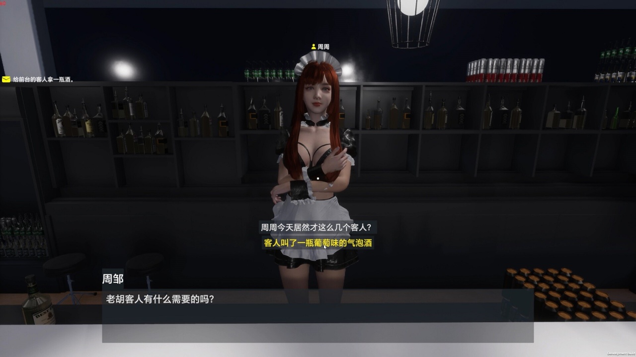 岛屿笔记[Island Notes] 游戏截图9