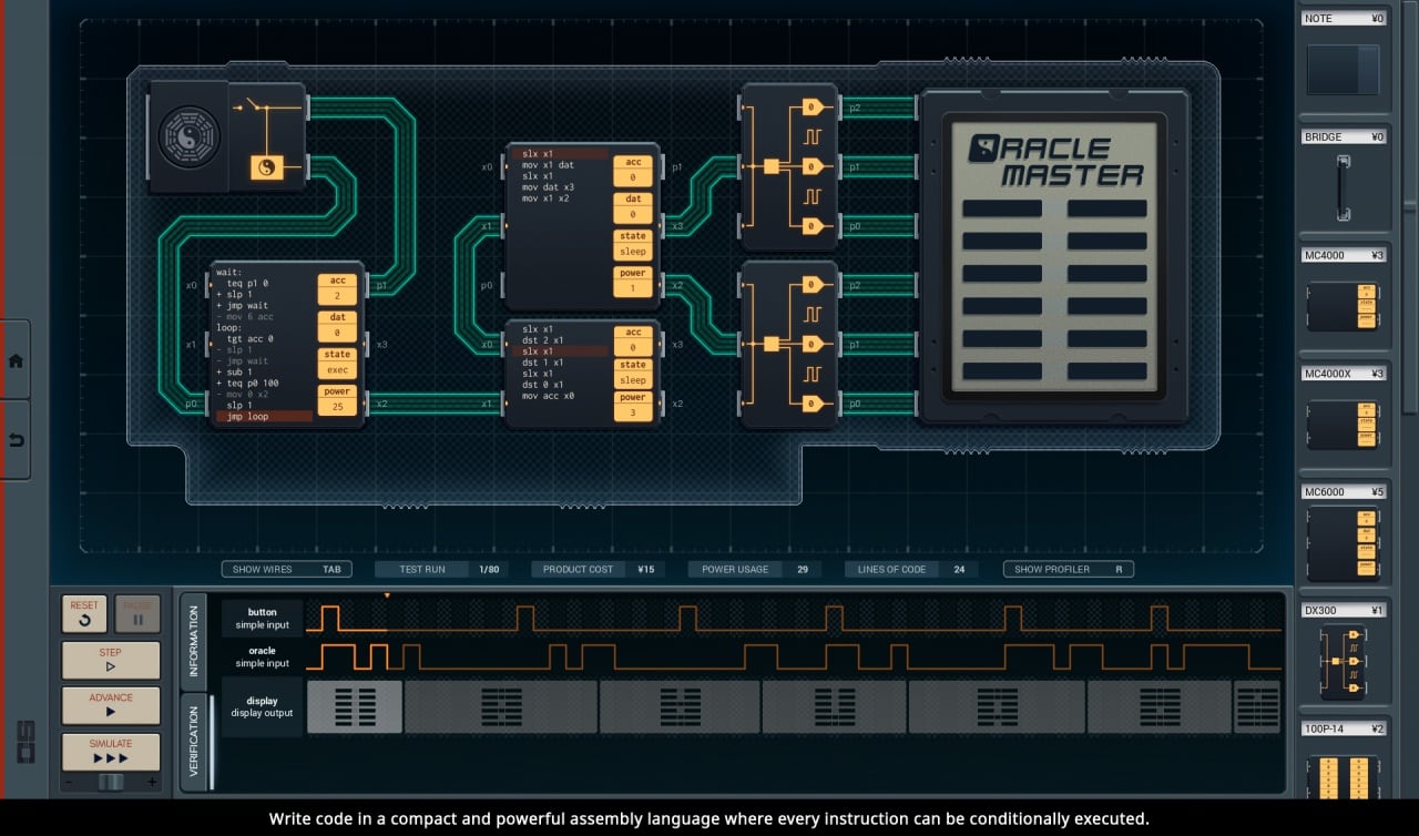 SHENZHEN I/O 游戏截图3