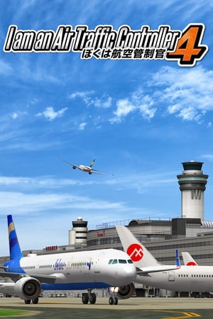 我是空中交通管制员4[I am an Air Traffic Controller 4] 游戏封面