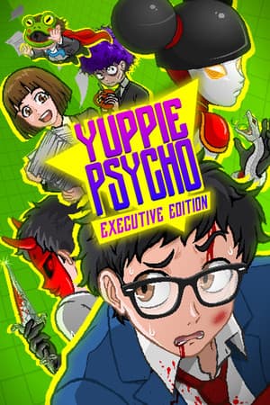 雅皮士惊魂：执行版[Yuppie Psycho: Executive Edition] 游戏封面
