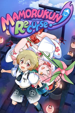 Mamorukun 诅咒！[Mamorukun ReCurse!] 游戏封面