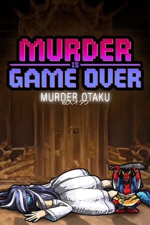 谋杀游戏结束：谋杀御宅族[Murder Is Game Over: Murder Otaku] 游戏封面