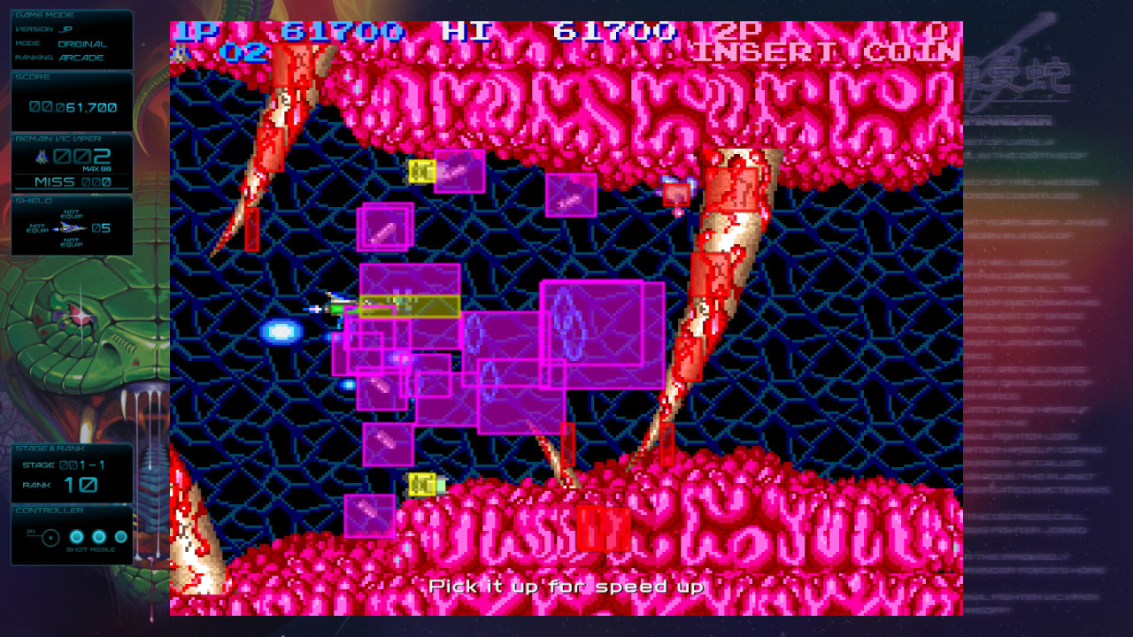 梯度原点[GRADIUS ORIGINS] 游戏截图5