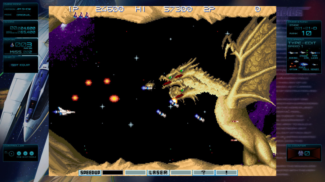 梯度原点[GRADIUS ORIGINS] 游戏截图8