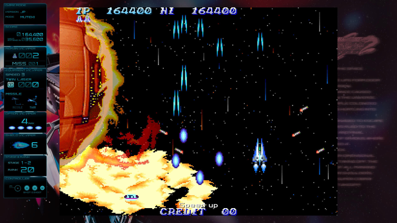 梯度原点[GRADIUS ORIGINS] 游戏截图9
