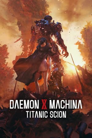 Daemon X Machina：泰坦尼克号赛恩[Daemon X Machina: Titanic Scion] 游戏封面