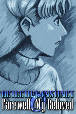 侦探本能：永别了，我的爱人[Detective Instinct: Farewell, My Beloved] 游戏封面