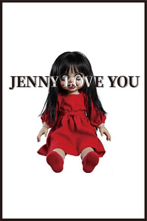 珍妮爱你[Jenny Love You] 游戏封面