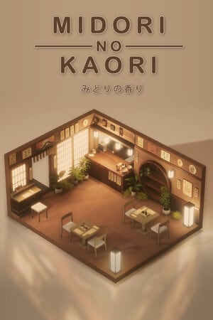 绿香织[Midori no Kaori] 游戏封面