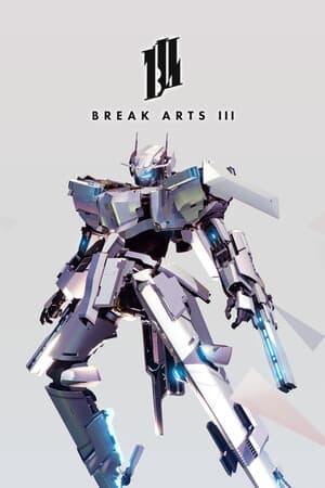 打破艺术3[BREAK ARTS 3] 游戏封面