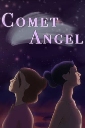 天使彗星[Comet Angel] 游戏封面