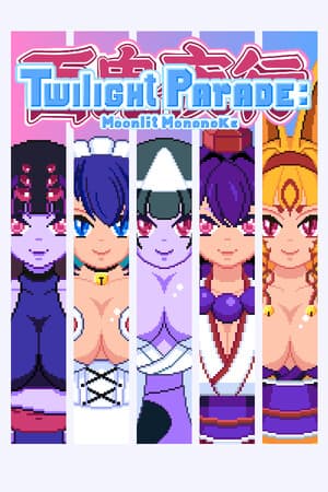 暮光之城游行：月光幽灵[Twilight Parade: Moonlit Mononoke] 游戏封面