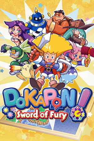 DOKAPON ～愤怒之剑～[DOKAPON ~Sword of Fury~] 游戏封面