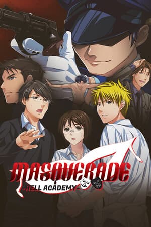 假面舞会：地狱学院[Masquerade: Hell Academy] 游戏封面