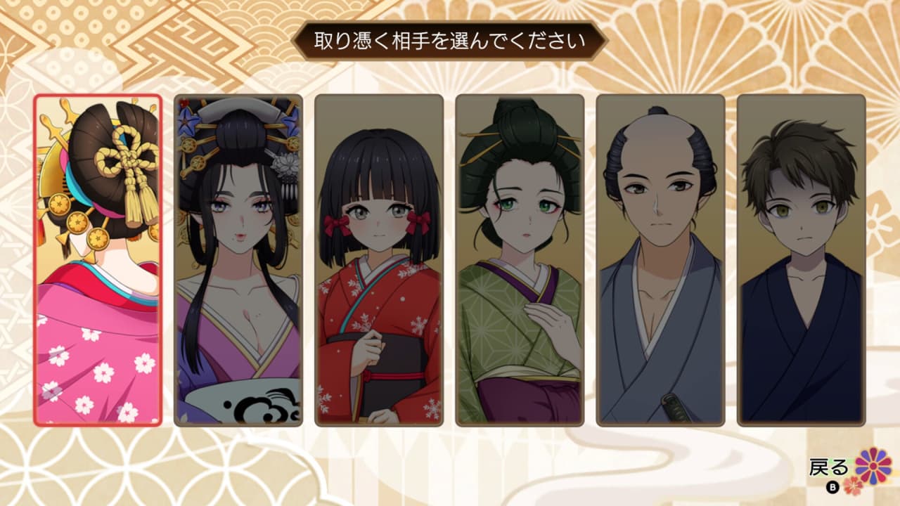 幽灵旅行者：江户历险记[GHOST TRAVELER: Adventures in Edo] 游戏截图6
