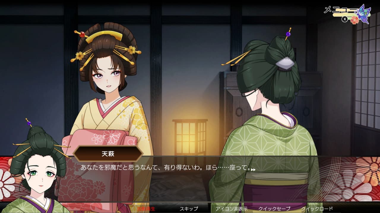 幽灵旅行者：江户历险记[GHOST TRAVELER: Adventures in Edo] 游戏截图7